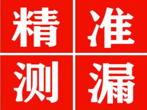 成武暖气管漏水都是什么原因造成的呢？